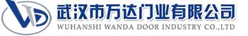 武汉市万达门业有限公司-电动卷帘门-工业门,黟县快速卷帘门,黟县堆积门
