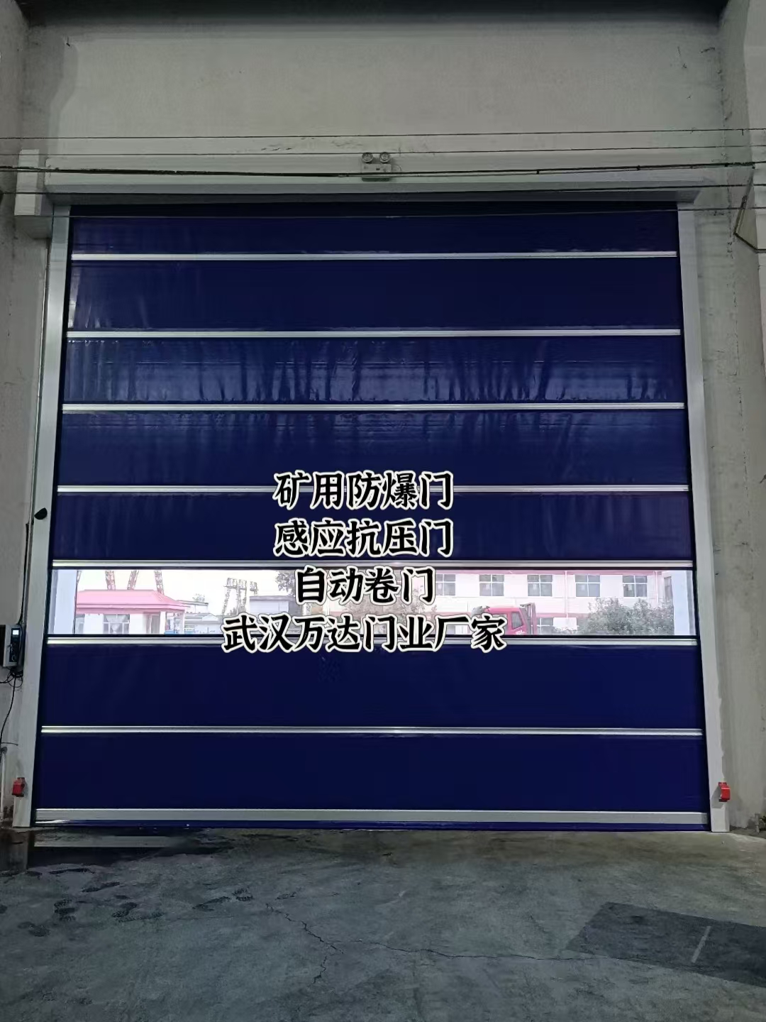 黟县自动调节风门,感应风控风窗